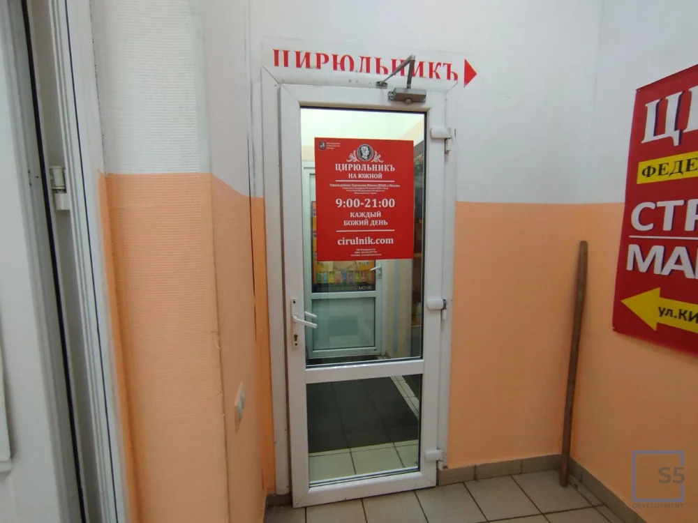 Продажа ПСН, м. Южная, ул. Кировоградская - Фото 12