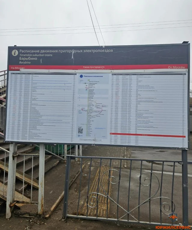 Продажа дома, Домодедово, Домодедово г. о., Домодедово - Фото 42