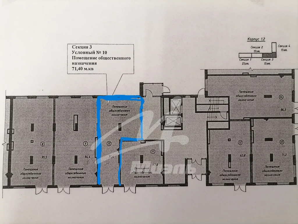 продажа псн, балашиха, балашиха г. о, реутовская ул. - Фото 14