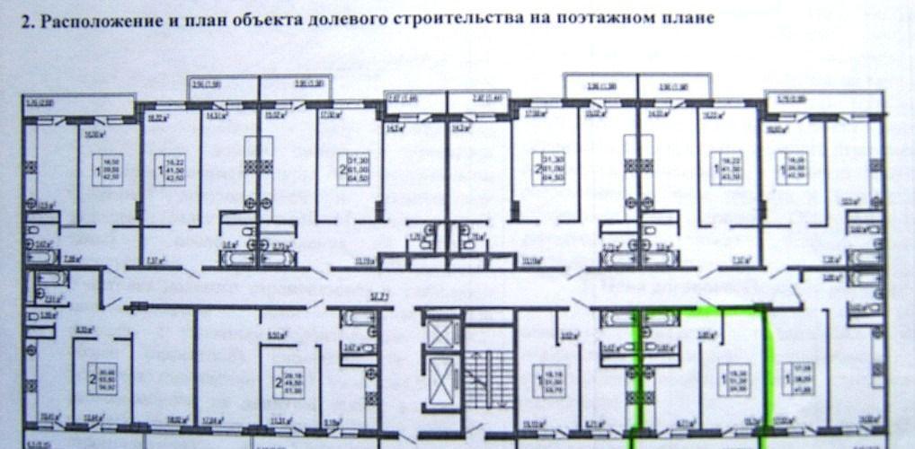 Краснодар репина 3 карта