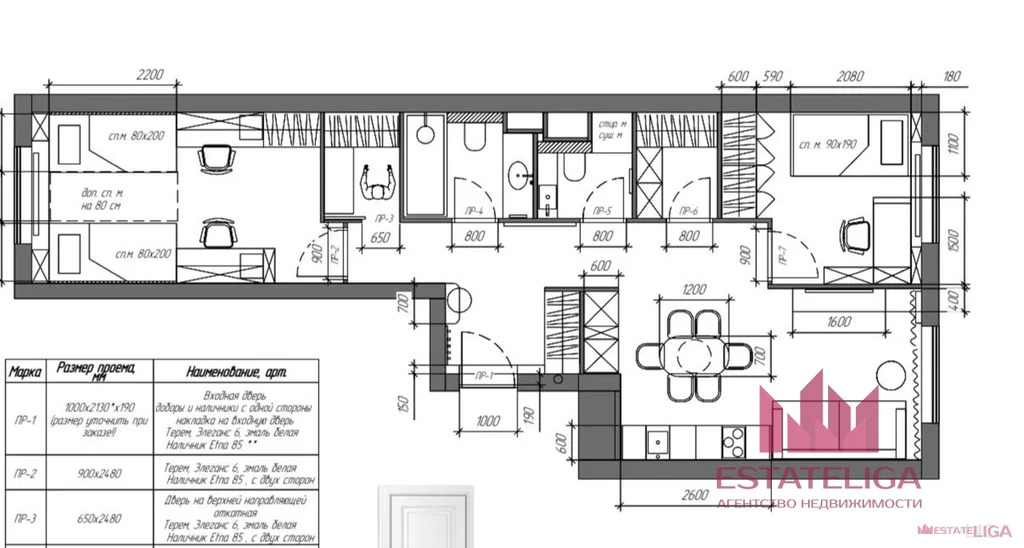 Продажа квартиры, улица Архитектора Щусева - Фото 29