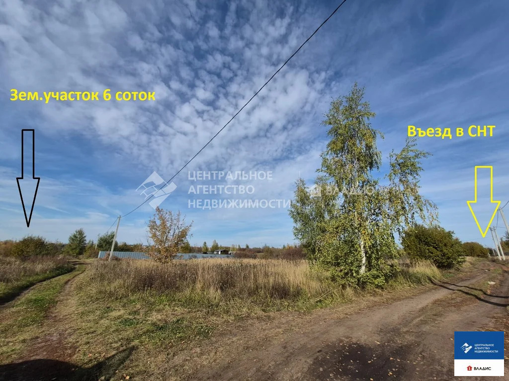 Продажа участка, Рыбновский район, садоводческое товарищество ... - Фото 1