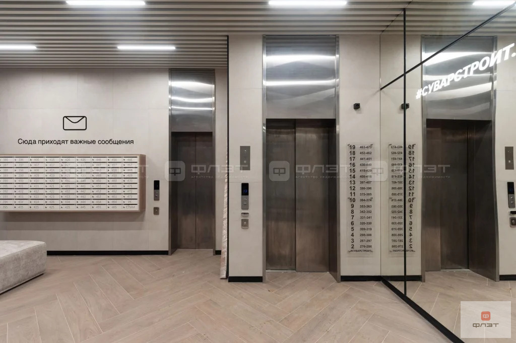 Продажа квартиры, Усады, Лаишевский район, ул. Теплых встреч - Фото 15