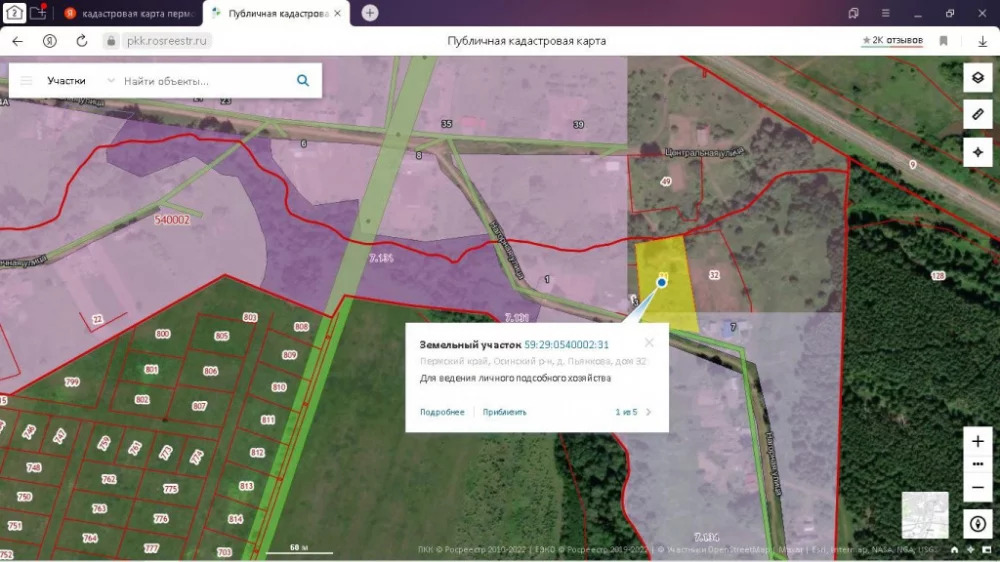 Публичная кадастровая карта осинский район пермский край