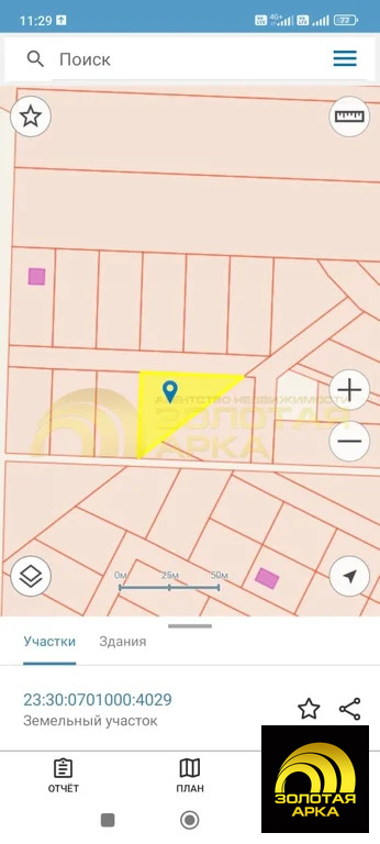 Продажа участка, Волна, Темрюкский район - Фото 3