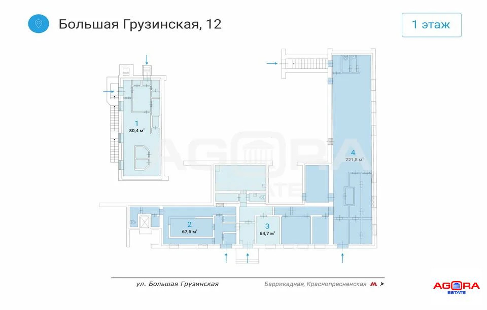 Продажа торгового помещения, м. Баррикадная, Большая Грузинская ул - Фото 3