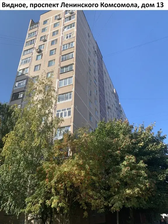 Продается 2-х комнатная квартира - Фото 25