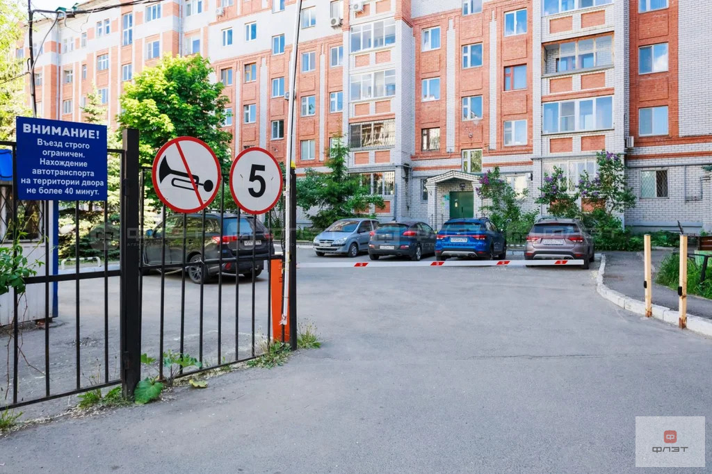 Продажа квартиры, Казань, ул. Масгута Латыпова - Фото 20