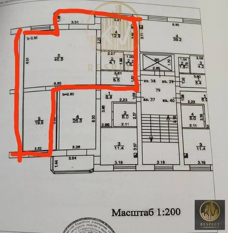 Продажа квартиры, Пятигорск, Кипарисовая ул. - Фото 18