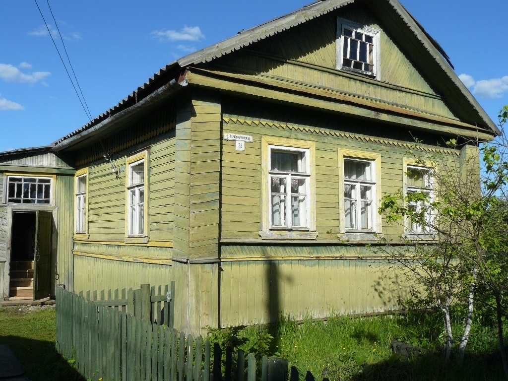Купить Дом В Новгород Области Недорого