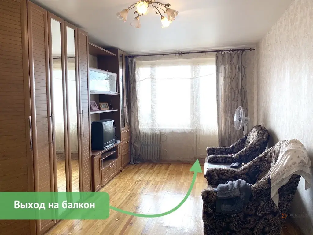 Продается 1-комнатная квартира ул. Дружбы, д.20 - Фото 9