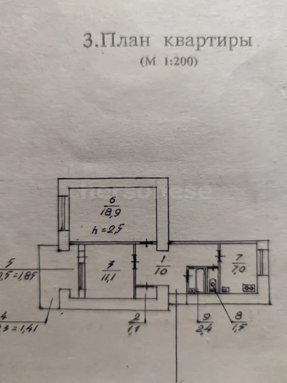 Продажа квартиры, Севастополь, ул. Боцманская - Фото 20