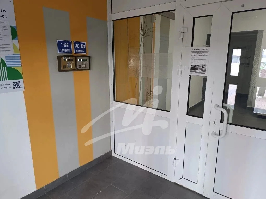 Продажа квартиры, Солнечногорск, Солнечногорский район, Сургутский ... - Фото 25