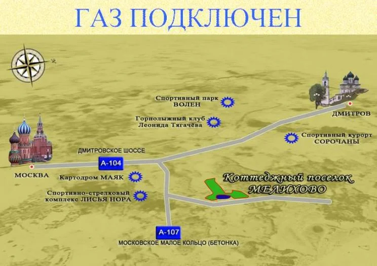 Карта мелихово белгородская область