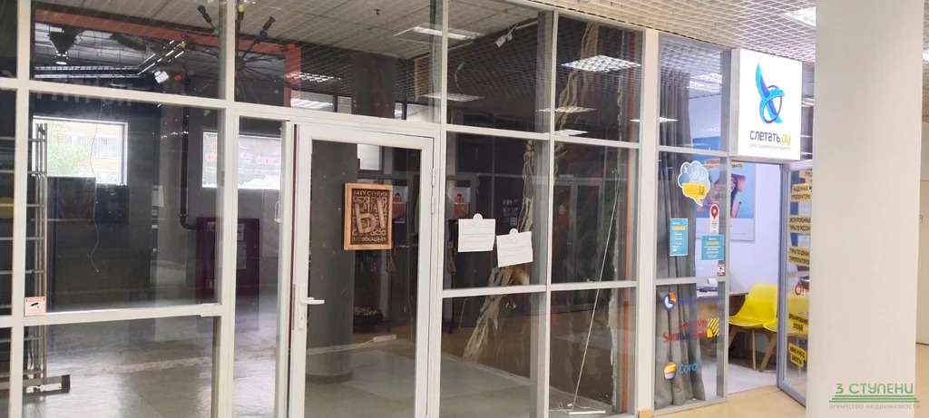 Аренда торгового помещения, Пушкино, Воскресенский район, Московский ... - Фото 4