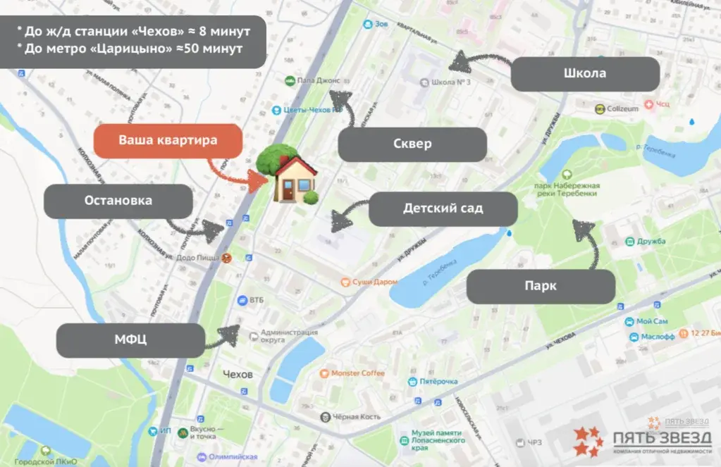 Продается 3-комнатная квартира Московская, д. 79 - Фото 32