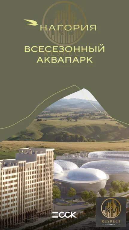 Продажа квартиры, Железноводск, ул. Ленина - Фото 2