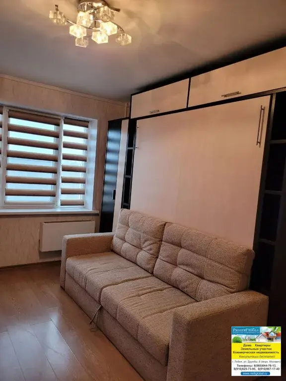 Продается 1-ком квартира в Лобне - Фото 6