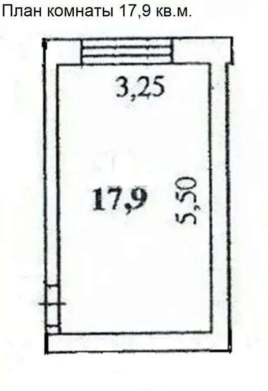 продается 4/5 доли в комнате - Фото 6