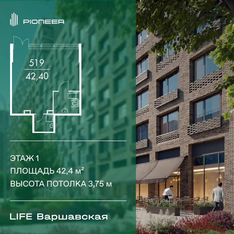 Продается ПСН 42.4 м2 - Фото 4