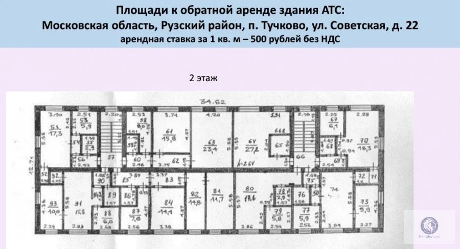 Продажа ПСН, Тучково, Рузский район, ул. Советская - Фото 1