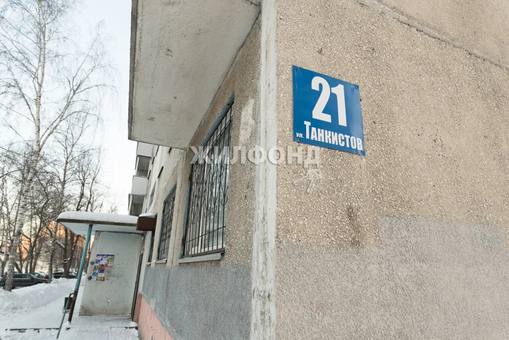 Продажа квартиры, Новосибирск, ул. Танкистов - Фото 6