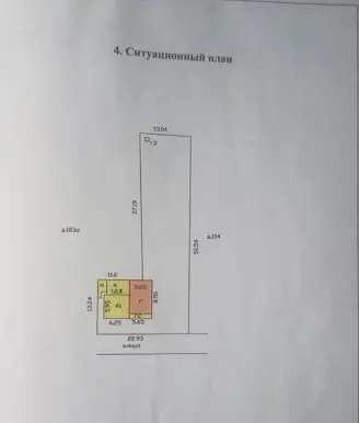 Уютный дом для круглогодичного проживания с городскими коммуникациями - Фото 27