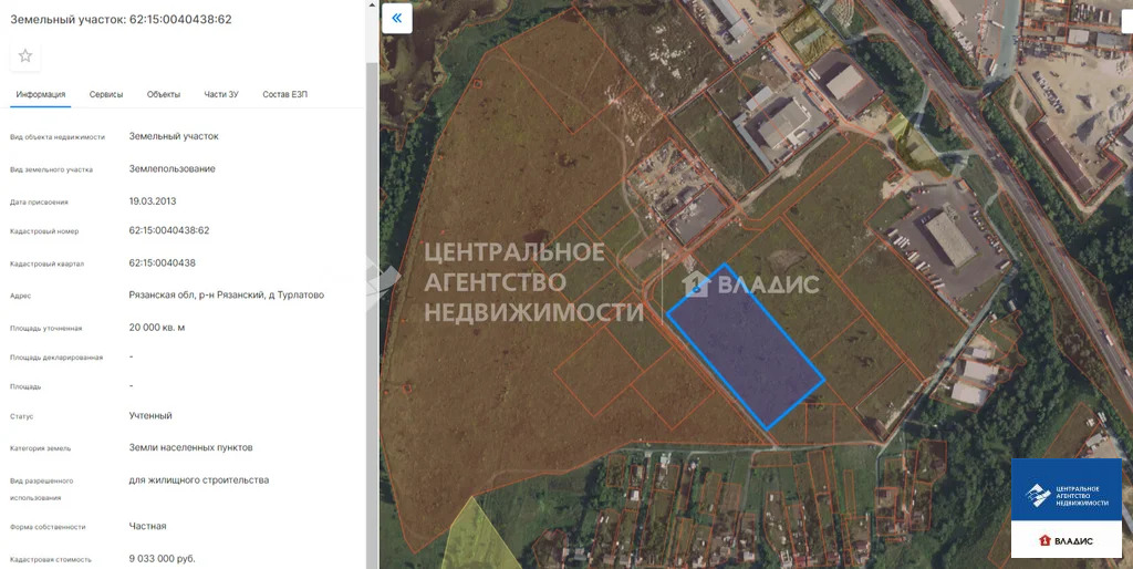 Продажа участка, Турлатово, Рязанский район - Фото 0