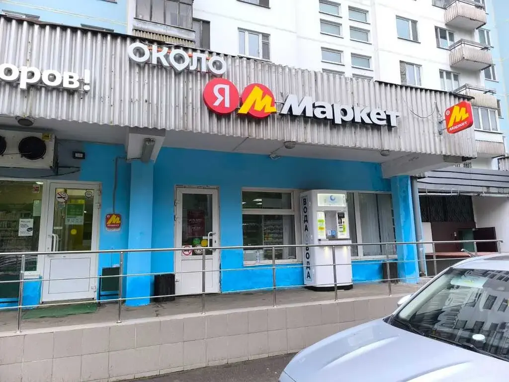Сдам помещение  в Москве. - Фото 0