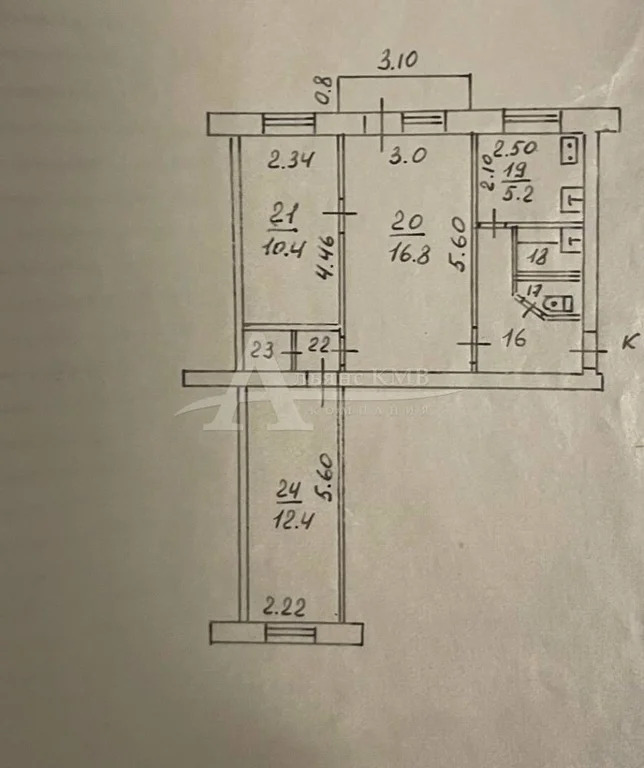 Продажа квартиры, Минеральные Воды, Карла Маркса пр-кт. - Фото 7