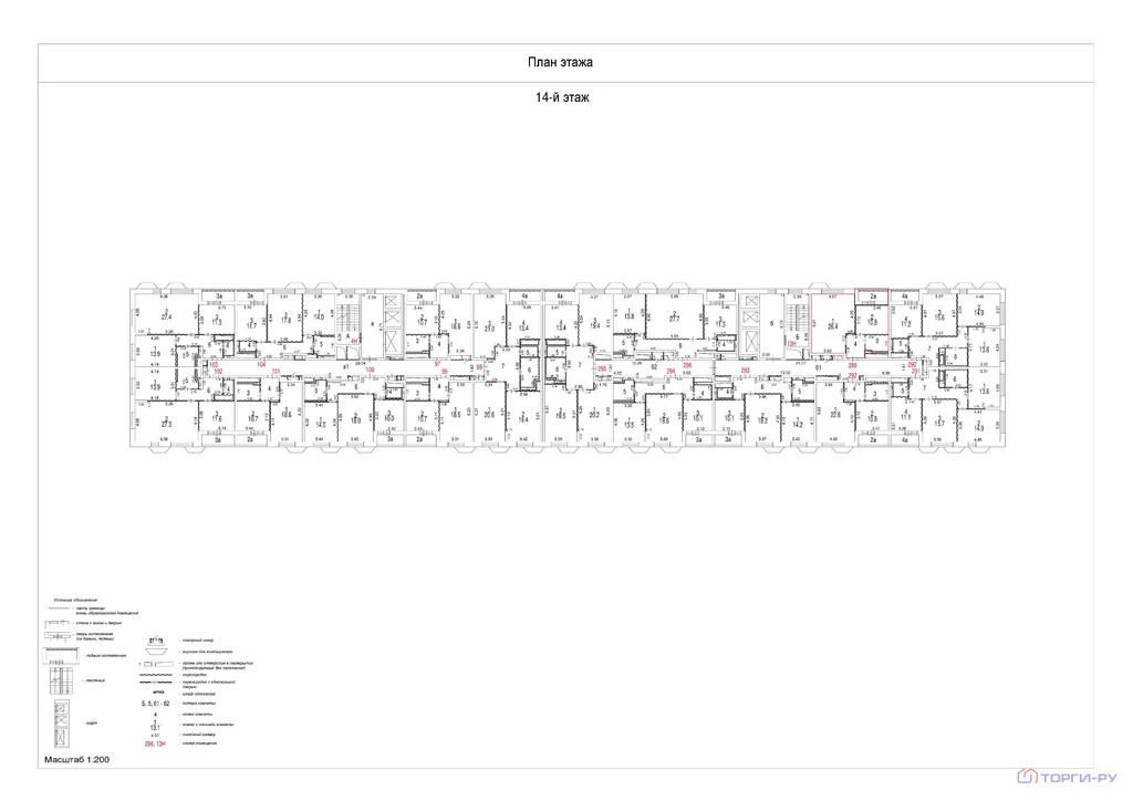 Продажа квартиры, ул. Чоботовская - Фото 5