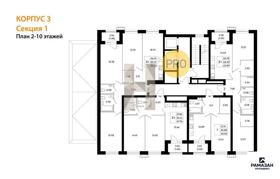 Продажа квартиры в новостройке, Казань, м. Козья слобода, ул. Залесная - Фото 5