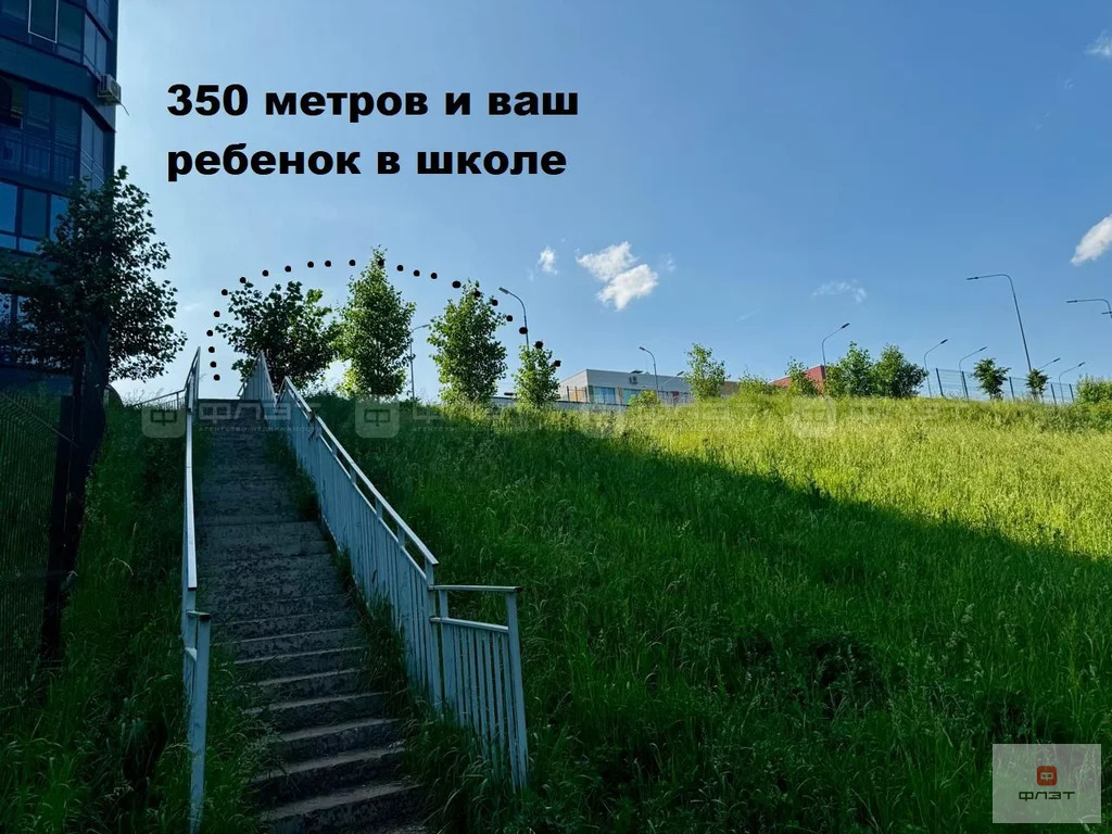 Продажа участка, Казань, ул. Яфраклы - Фото 8