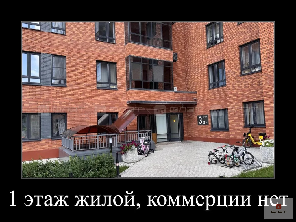 Продажа квартиры, Казань, ул. Академика Губкина - Фото 5