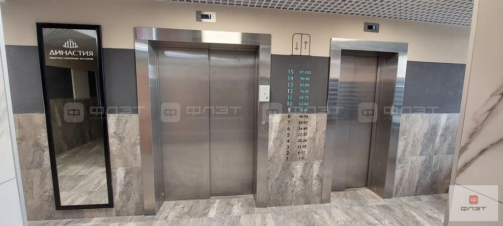 Продажа квартиры, Казань, ул. Михаила Миля - Фото 4