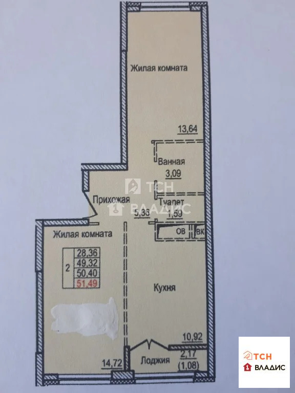 городской округ Балашиха, Балашиха, улица Яганова, д.8, 2-комнатная ... - Фото 25