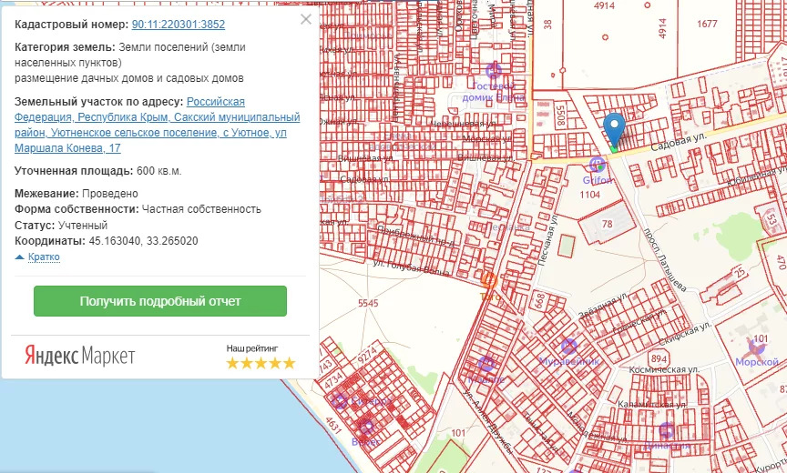 Публичная кадастровая карта крыма сакский район уютное