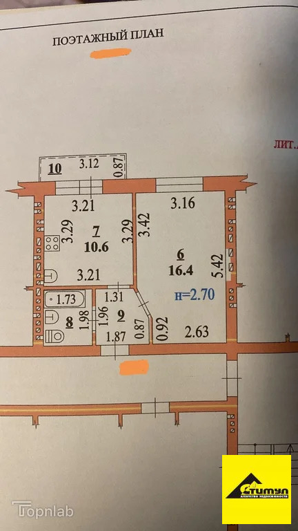Продажа квартиры, Ейск, Ейский район, ул. Короленко - Фото 5