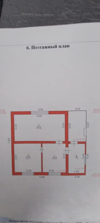 Продажа дома, Афипский, Северский район - Фото 12