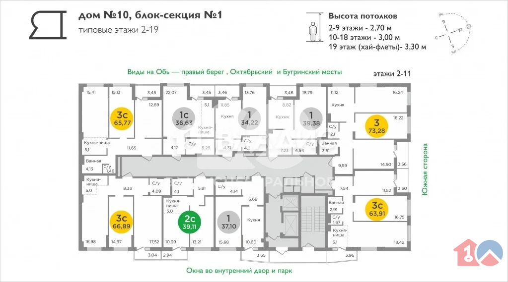 городской округ Новосибирск, Новосибирск, улица ясный Берег, д.12, . - Фото 13