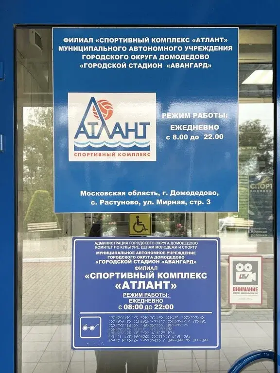 Продаю двухкомнатную квартиру 43.7м Растуново Домодедовский район - Фото 30