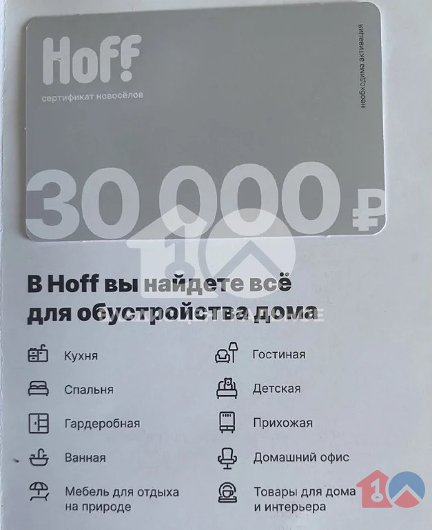 городской округ Новосибирск, Новосибирск, улица 9-й Гвардейской ... - Фото 13