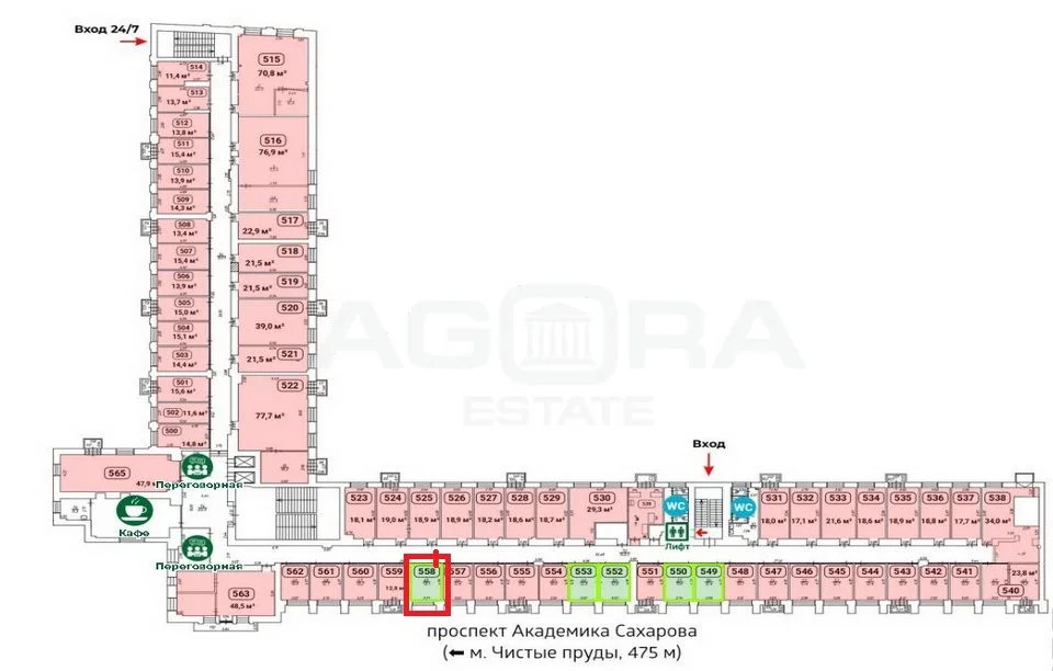 Аренда офиса, м. Чистые пруды, Уланский пер. - Фото 10