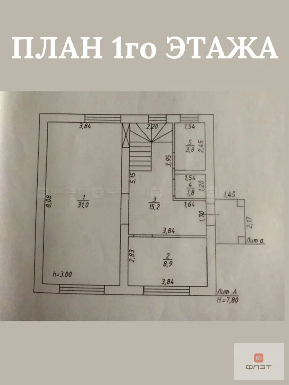 Продажа дома, Бима, Лаишевский район, ул. Андрея Вашурова - Фото 0