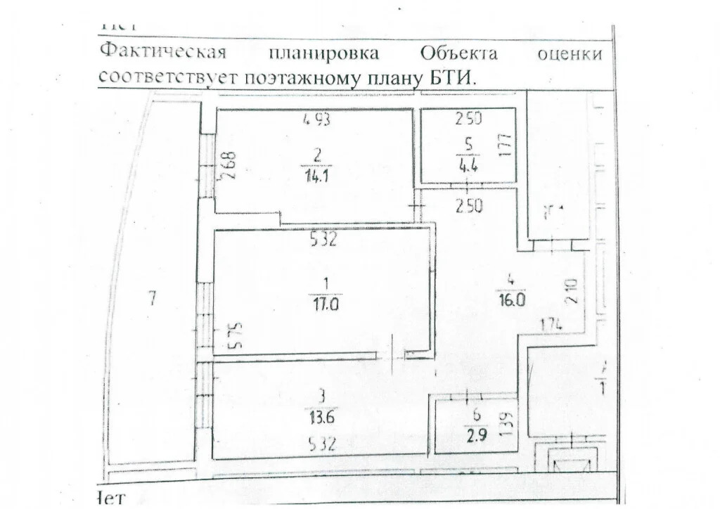 Продажа квартиры, Новосибирск, ул. Сибревкома - Фото 45