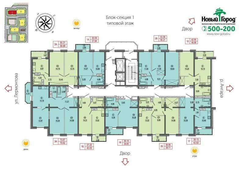 Карта продаж квартир в иркутске