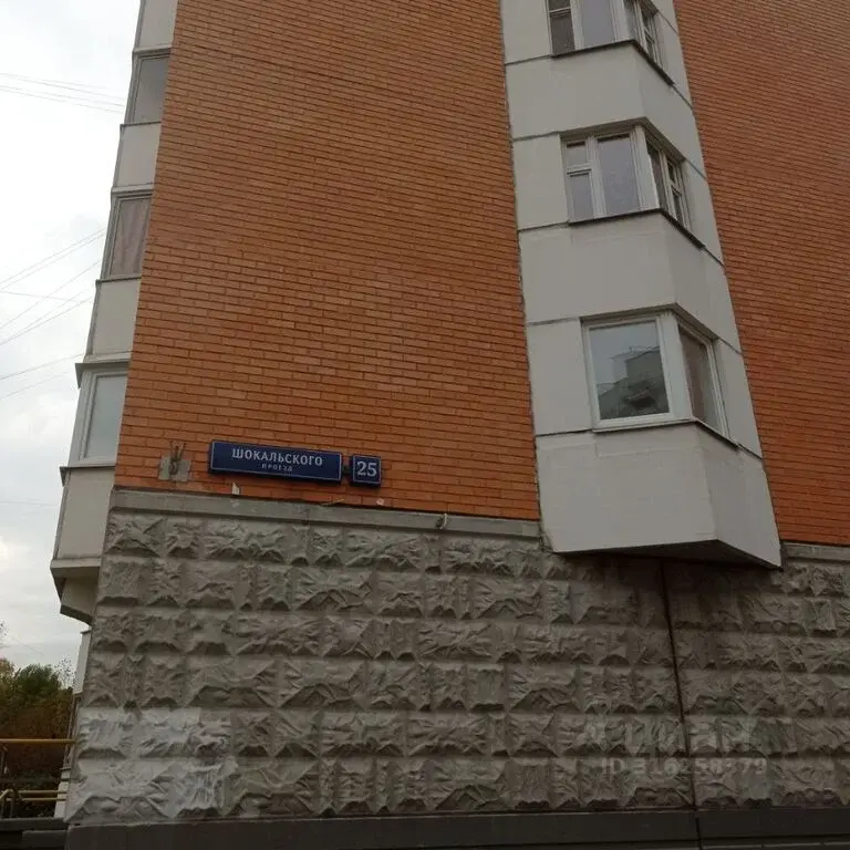 Продаю однокомнатную квартиру 40.0м проезд Шокальского, 25, Москва, ... - Фото 32