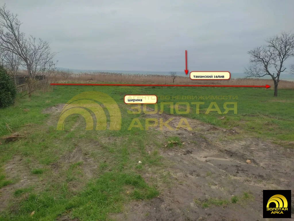 Продажа участка, Приморский, Темрюкский район, Набережная улица - Фото 1