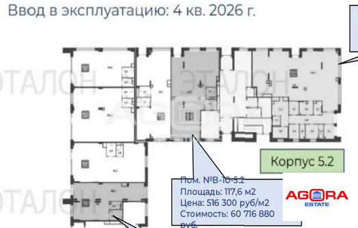 Продажа торгового помещения, м. Технопарк, Петра Кончаловского ул - Фото 5