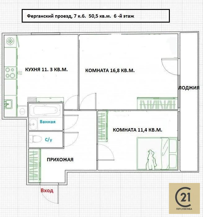 Продажа квартиры, Ферганский проезд - Фото 3